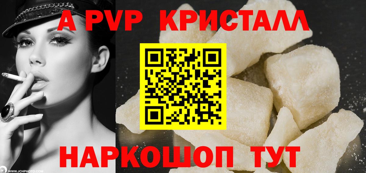 хочу   Вход с VPN  Киров  Альфа ПВП VHQ 