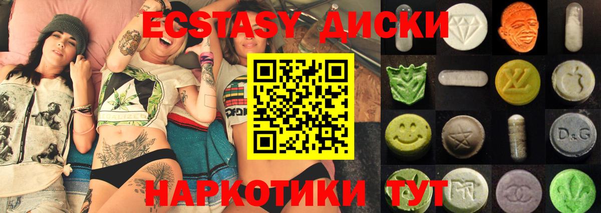 ЭКСТАЗИ louis Vuitton  Ecstasy Philipp Plein  Вход с VPN  где купить наркоту  Киров 