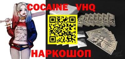 не бодяженный Донецк
