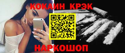 не бодяженный Донецк