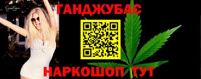 марихуана Донской