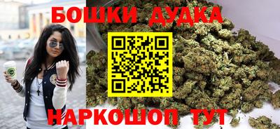 марихуана Донской