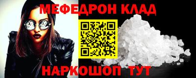не бодяженный Донецк