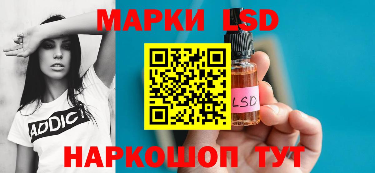 Лсд 25 экстази кислота Киров
