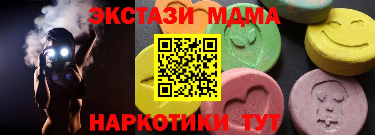 Мефедрон кристаллы  Каннабис  Вход с VPN  ГАШИШ  Киров  Конопля 