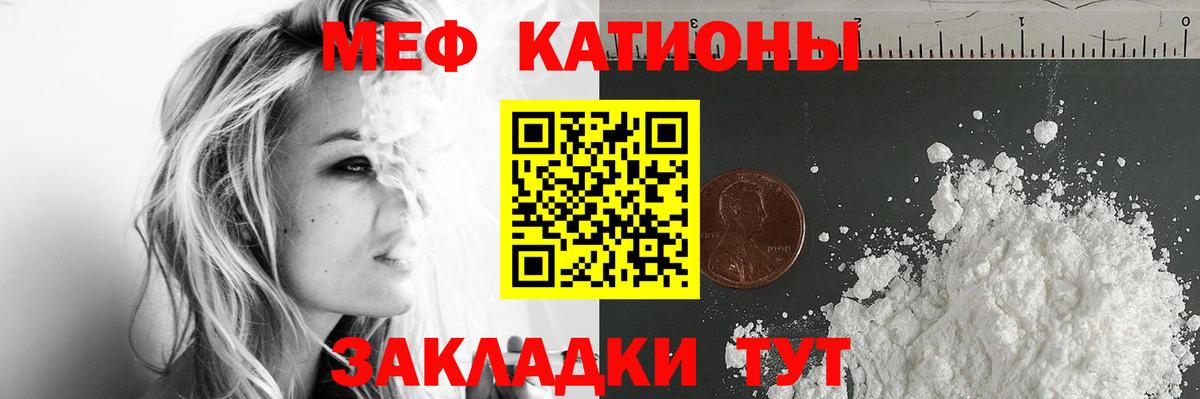 МЕФ  Киров