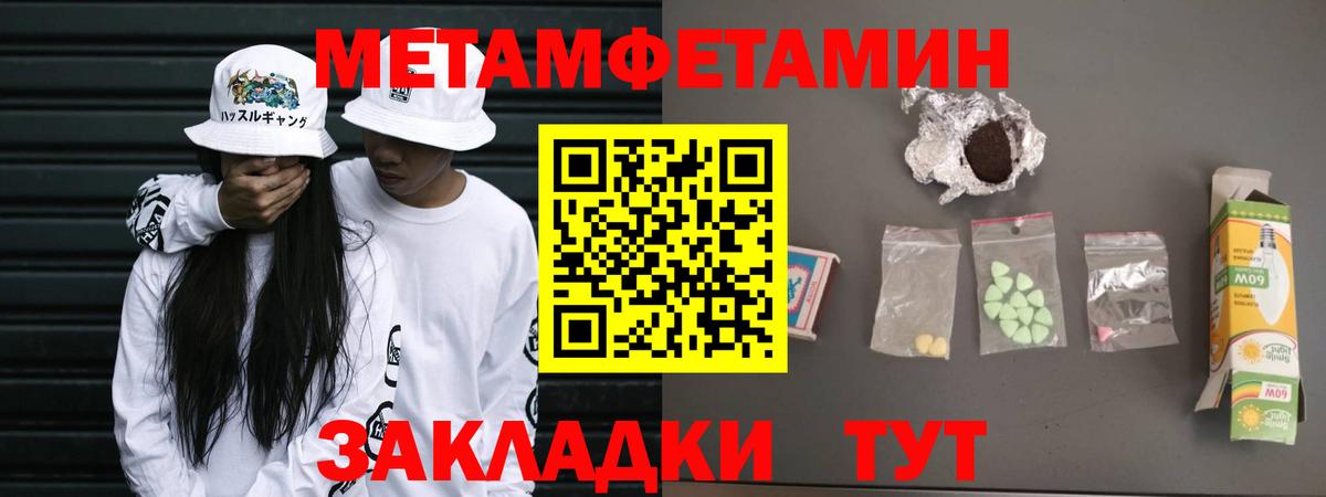 Первитин Декстрометамфетамин 99.9% Киров