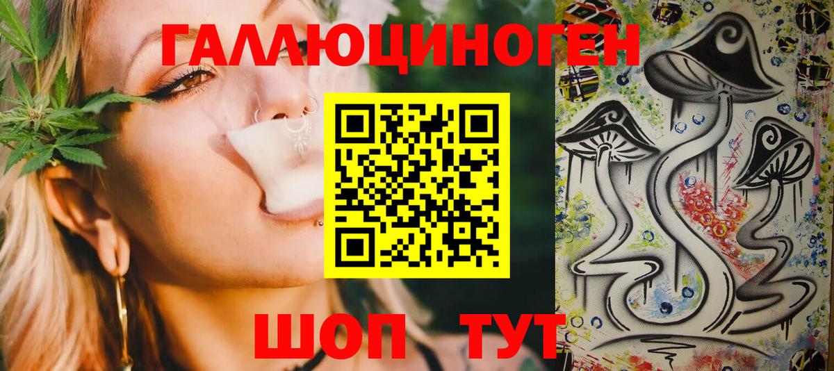 Галлюциногенные грибы Psilocybine cubensis  Псилоцибиновые грибы Psilocybe  Киров  Вход с VPN 