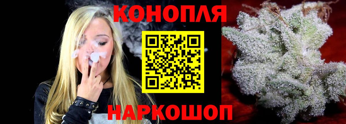 Конопля тримм  Вход с VPN  Бошки Шишки индика  Марихуана ГИДРОПОН  Бошки Шишки MAZAR  Киров 