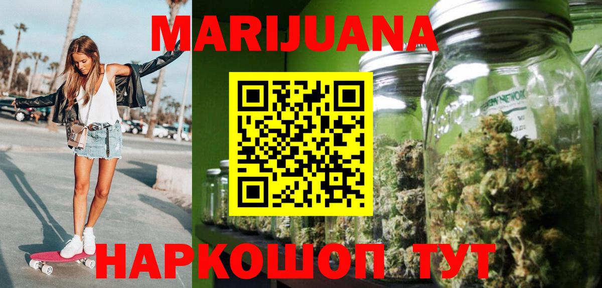 Мефедрон Киров